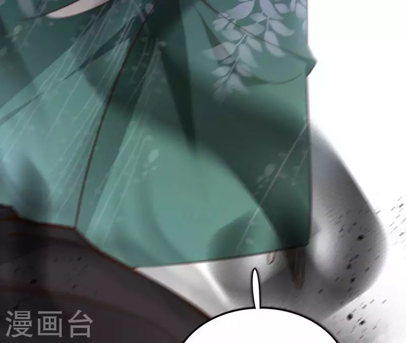 第93话 玄武之死 第73页