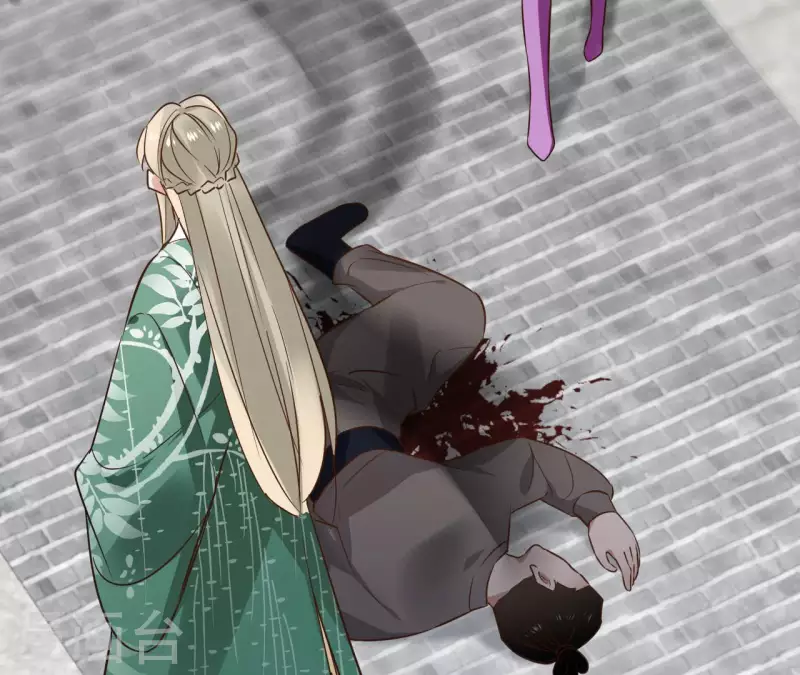 第94话 你甘心？ 第5页