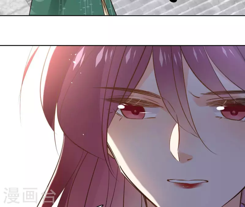 第94话 你甘心？ 第6页