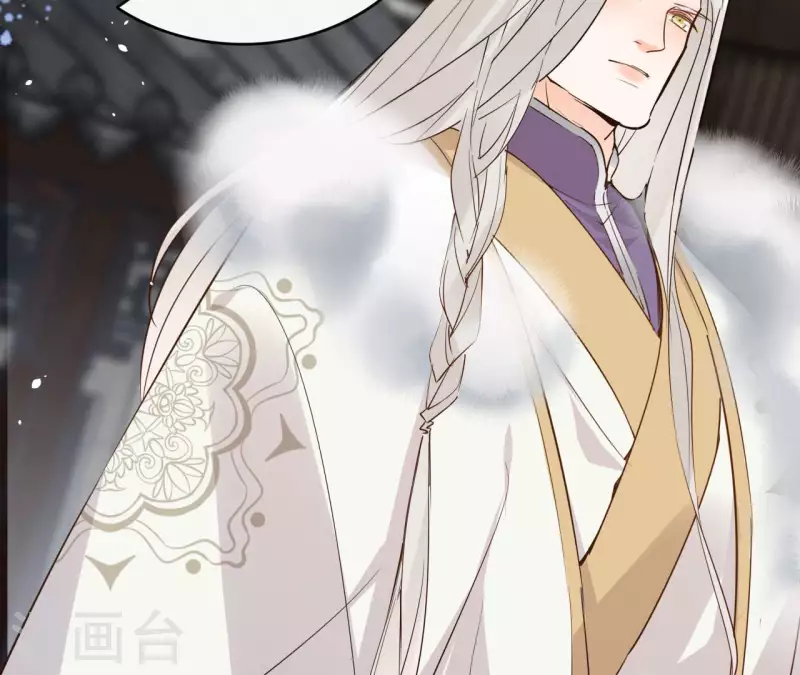 第94话 你甘心？ 第11页