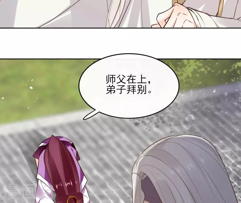 第94话 你甘心？ 第12页