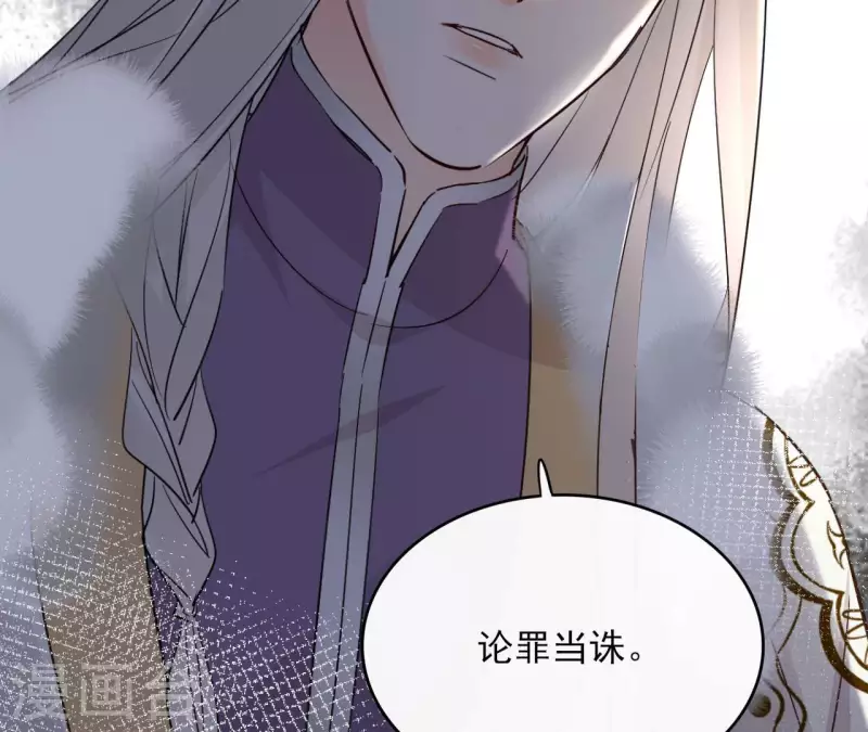 第94话 你甘心？ 第17页