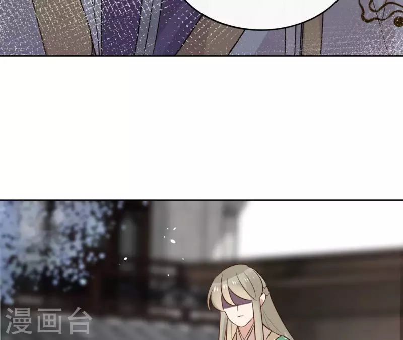 第94话 你甘心？ 第18页