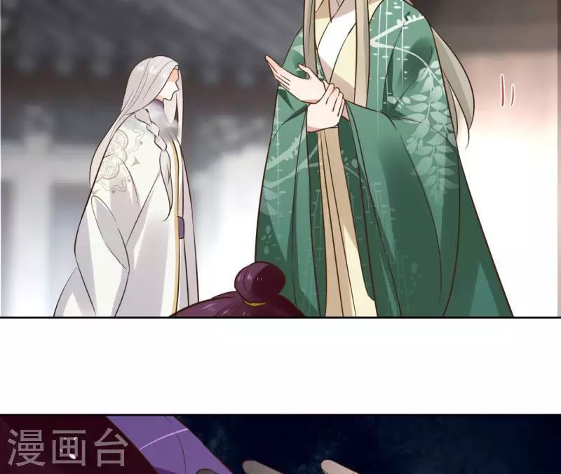 第94话 你甘心？ 第19页