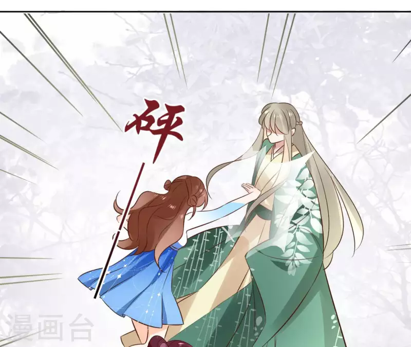 第94话 你甘心？ 第24页