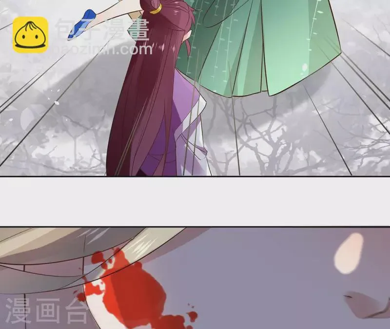 第94话 你甘心？ 第25页