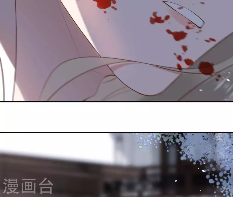 第94话 你甘心？ 第26页
