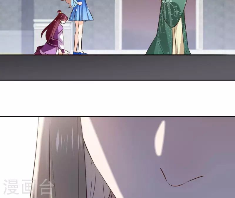 第94话 你甘心？ 第34页