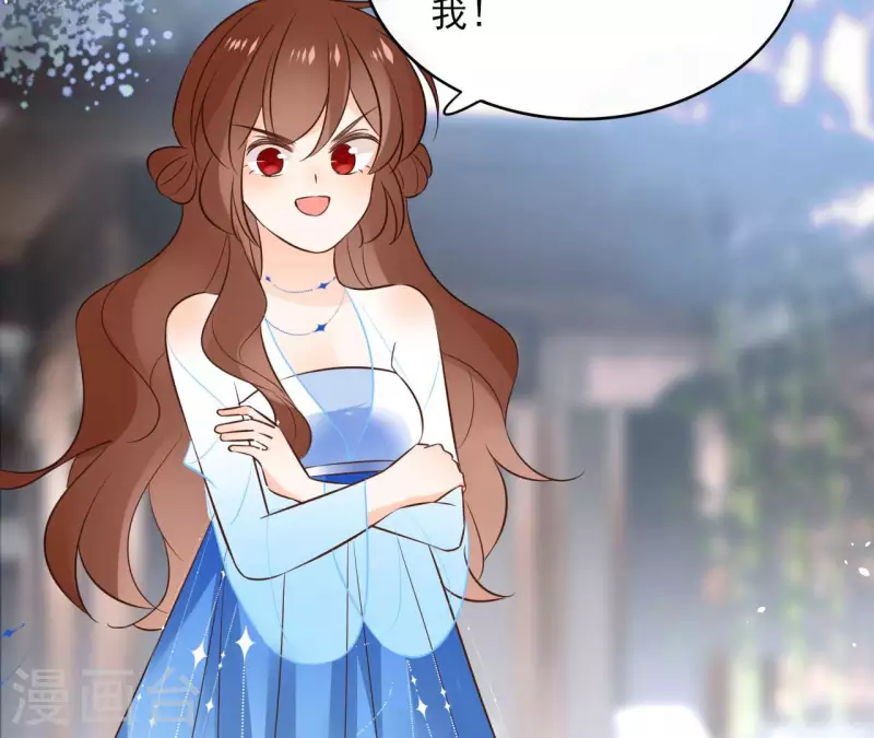 第94话 你甘心？ 第36页