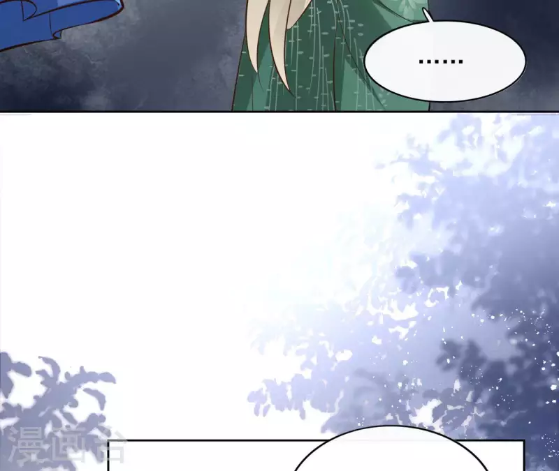 第94话 你甘心？ 第38页