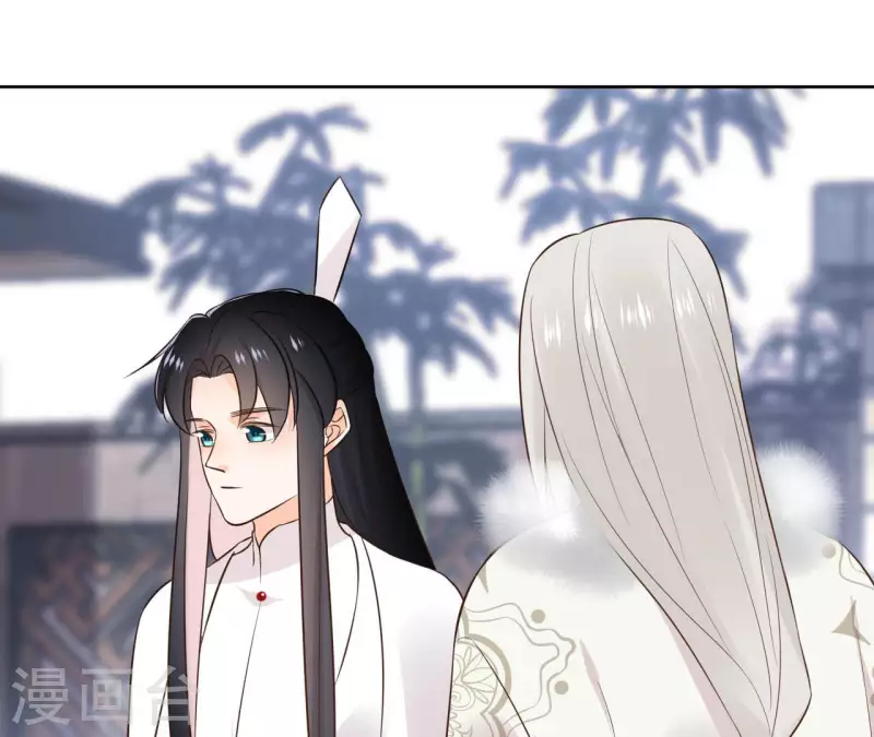 第94话 你甘心？ 第44页
