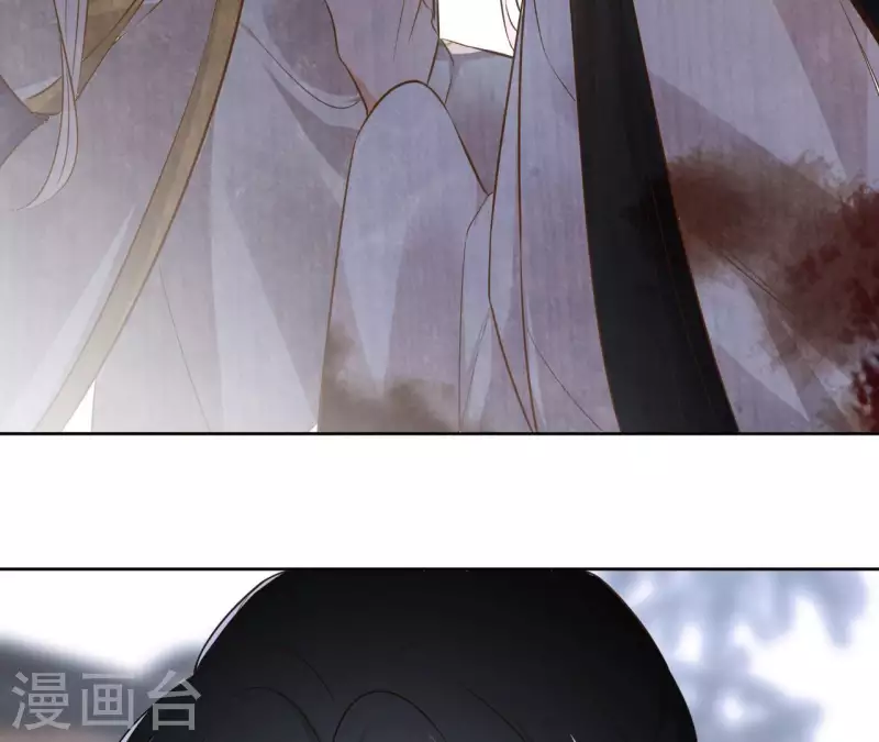 第94话 你甘心？ 第47页