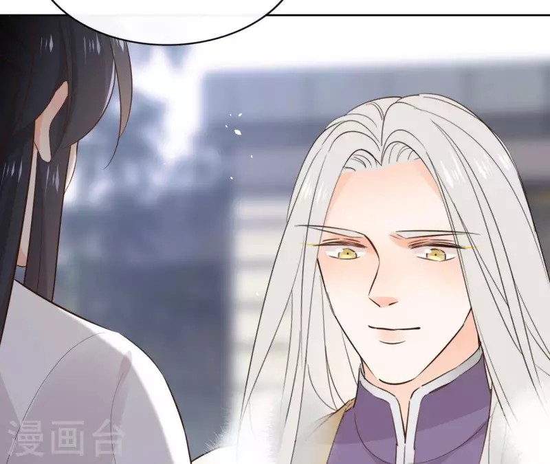 第94话 你甘心？ 第49页