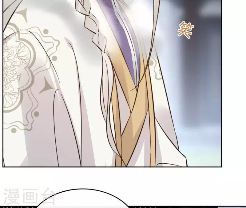 第94话 你甘心？ 第58页