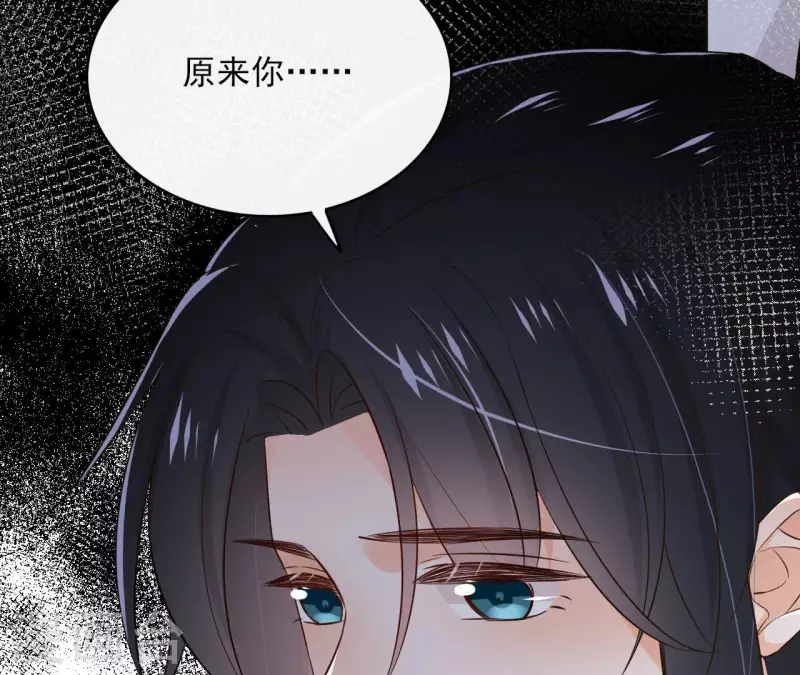 第94话 你甘心？ 第59页