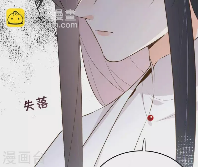 第94话 你甘心？ 第60页
