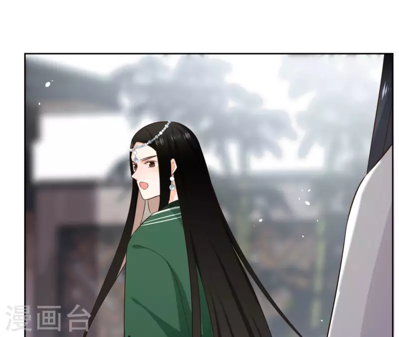 第95话 顾小刀 第4页