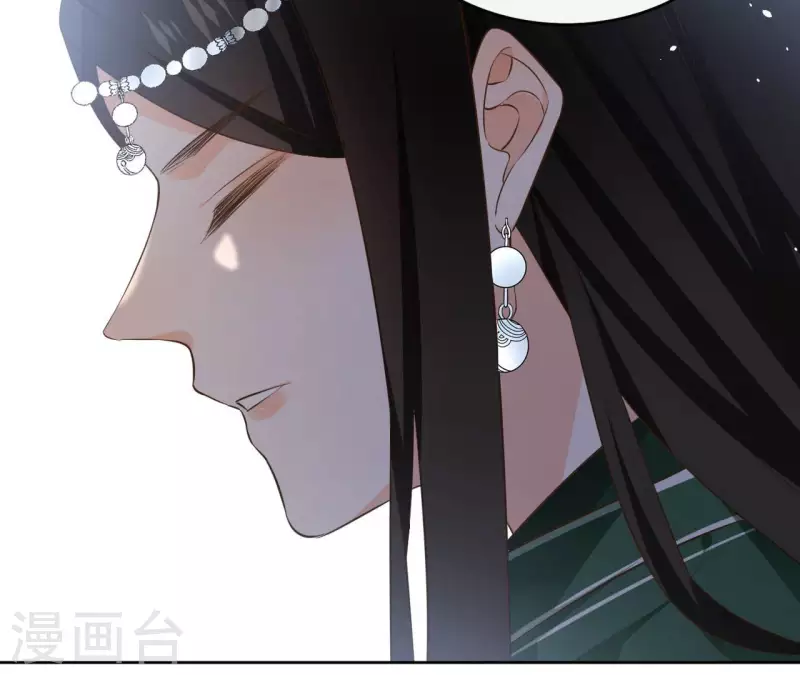 第95话 顾小刀 第6页