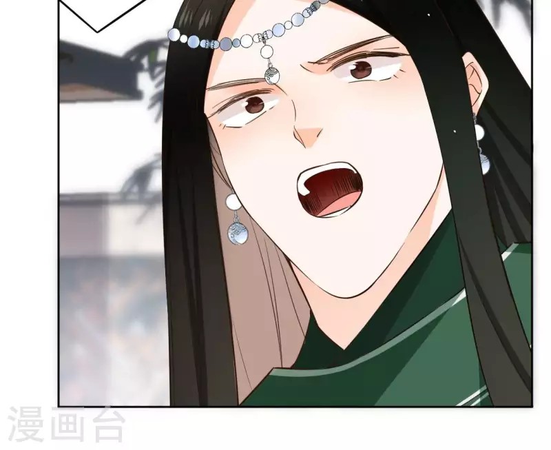 第95话 顾小刀 第13页