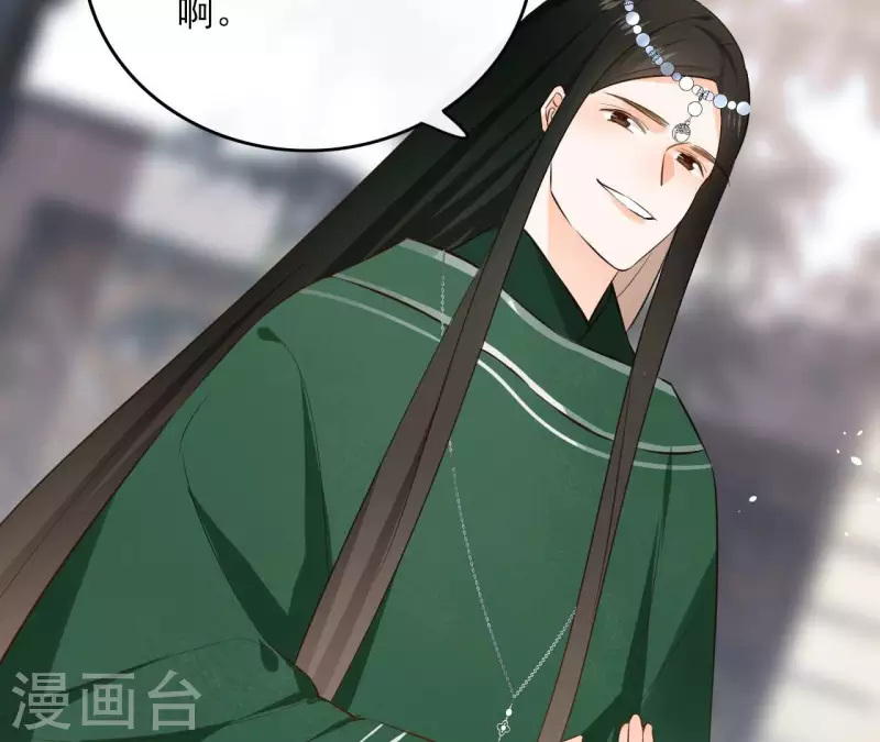 第95话 顾小刀 第20页