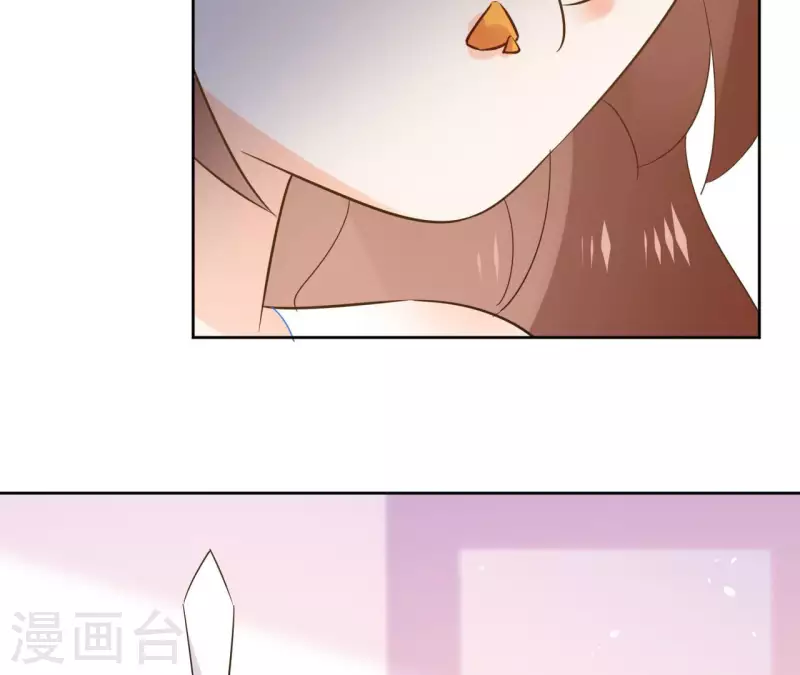 第95话 顾小刀 第46页