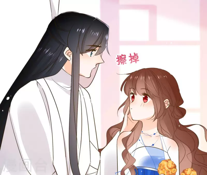 第95话 顾小刀 第47页
