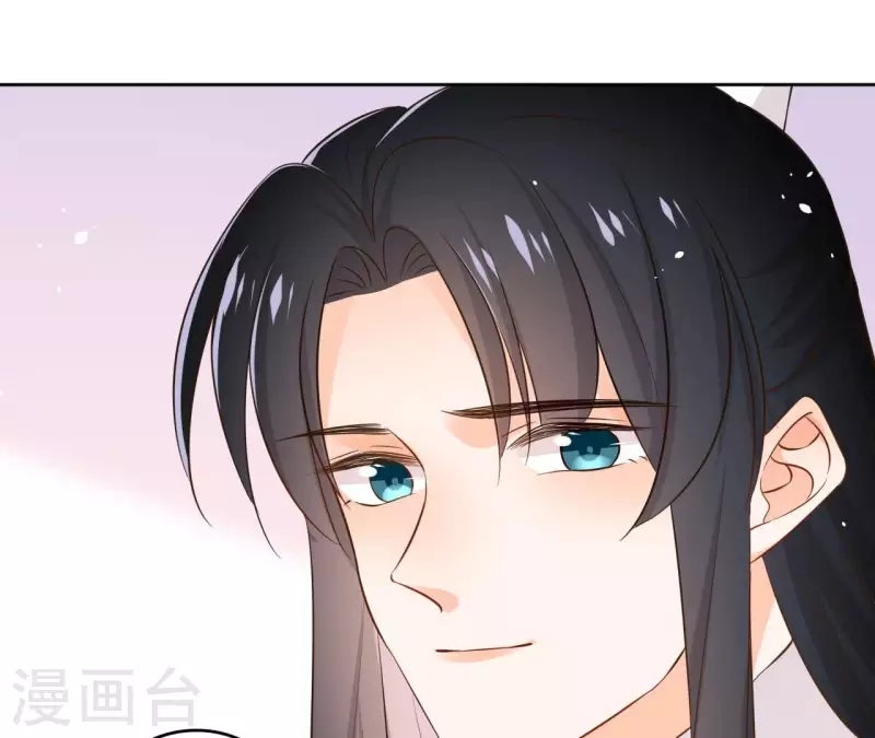 第95话 顾小刀 第49页