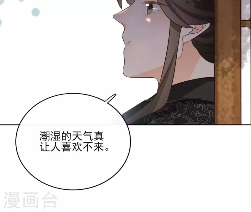 第95话 顾小刀 第58页