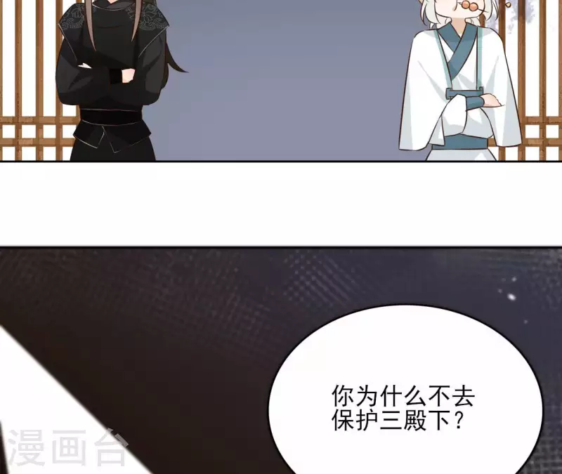 第95话 顾小刀 第60页
