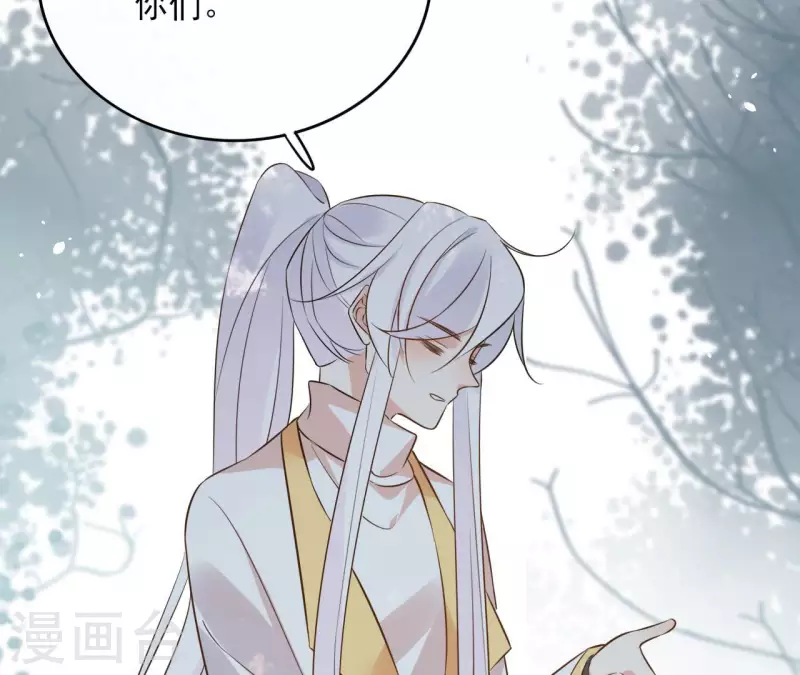 第96话 ”鸿毛之情“ 第17页