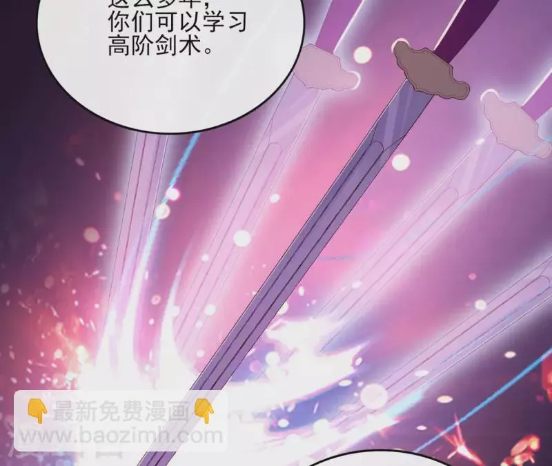 第96话 ”鸿毛之情“ 第19页