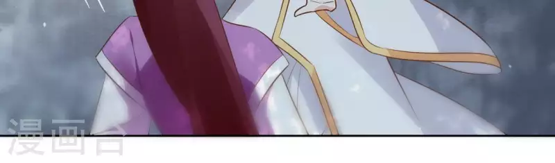 第96话 ”鸿毛之情“ 第41页