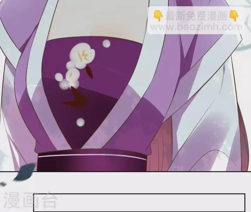 第96话 ”鸿毛之情“ 第48页