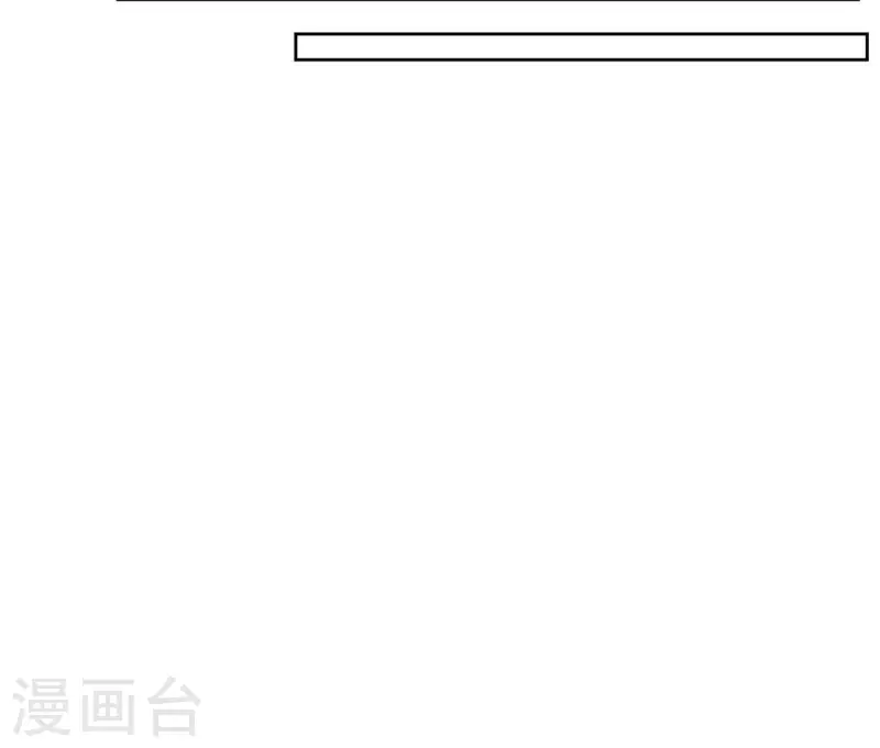 第96话 ”鸿毛之情“ 第49页