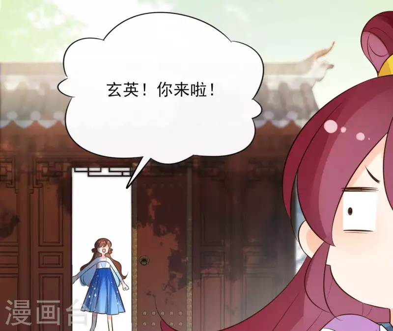 第96话 ”鸿毛之情“ 第55页