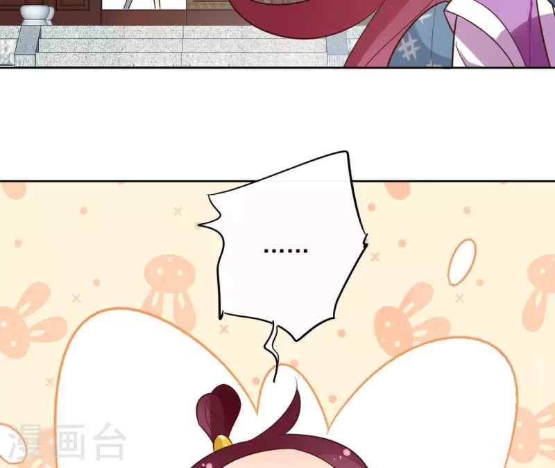 第96话 ”鸿毛之情“ 第56页