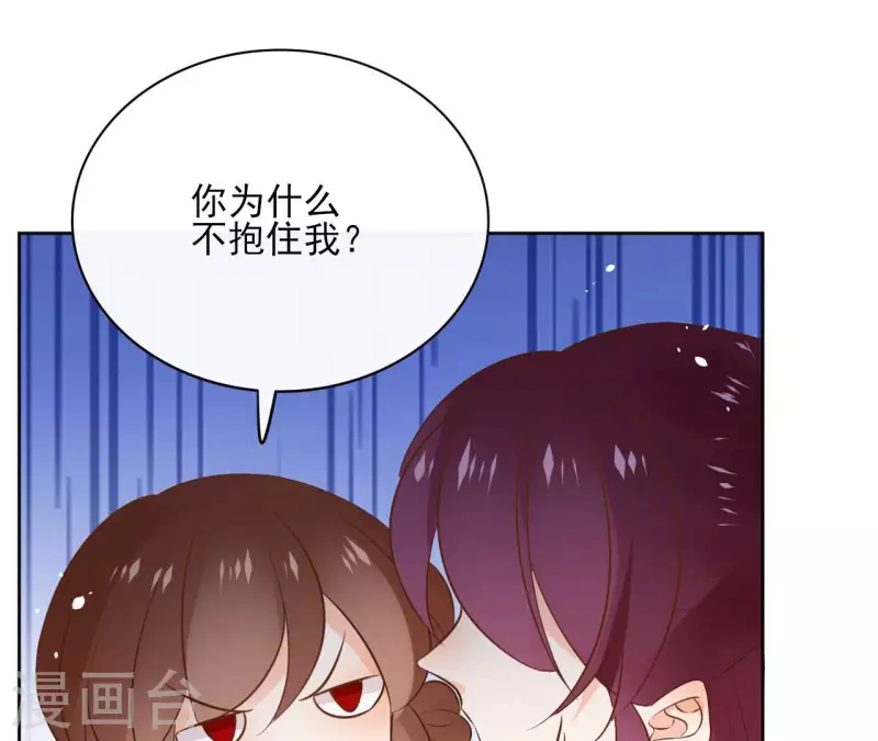 第96话 ”鸿毛之情“ 第60页