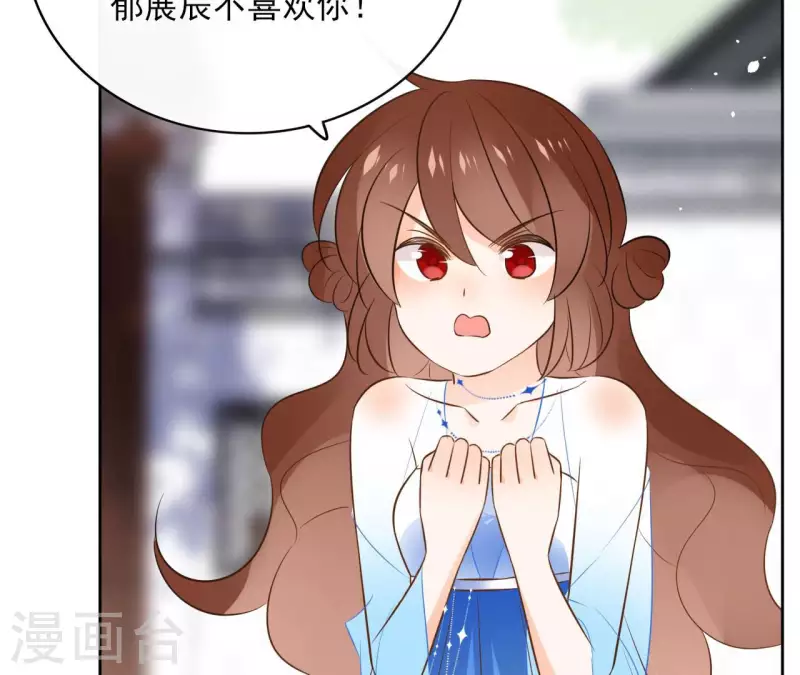 第96话 ”鸿毛之情“ 第64页