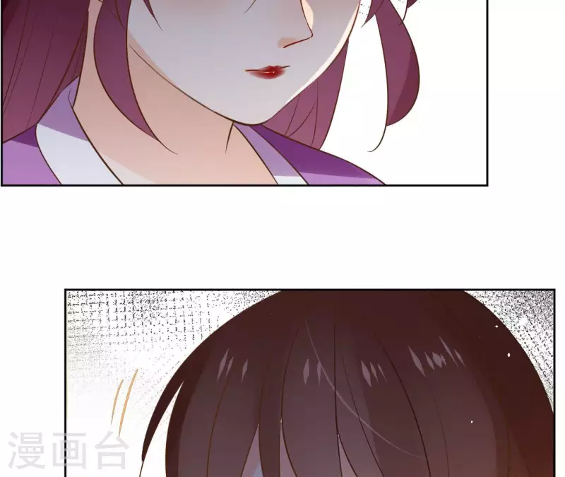 第96话 ”鸿毛之情“ 第66页