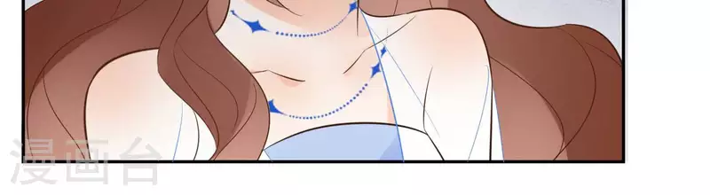 第97话 无法下手 第13页
