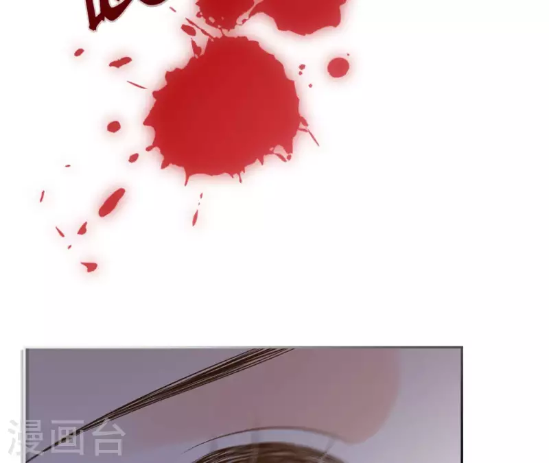 第97话 无法下手 第26页