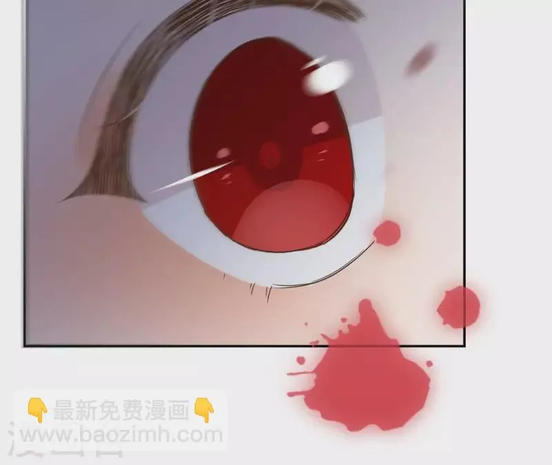第97话 无法下手 第27页