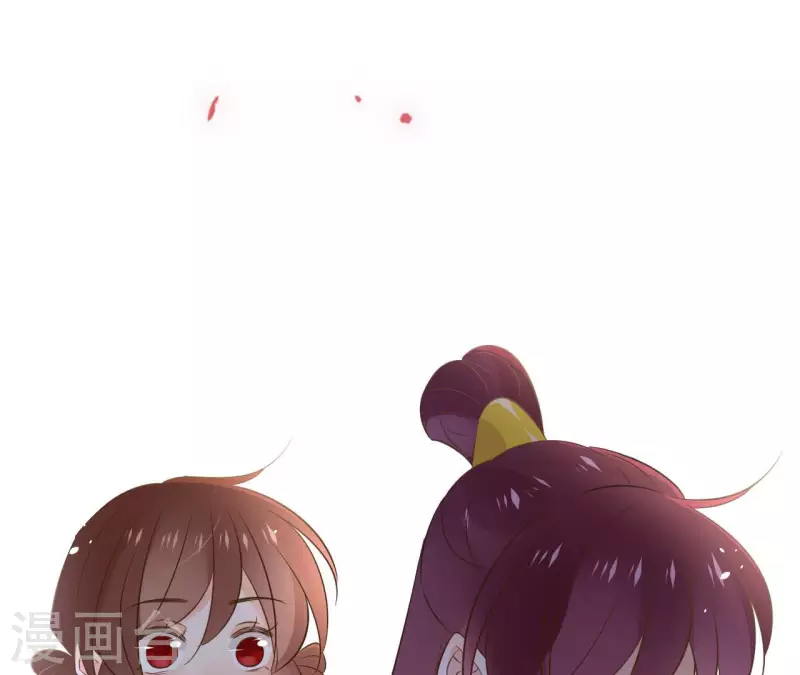 第97话 无法下手 第28页