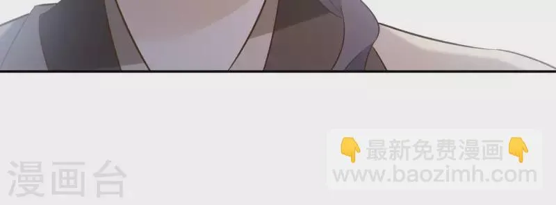 第97话 无法下手 第53页