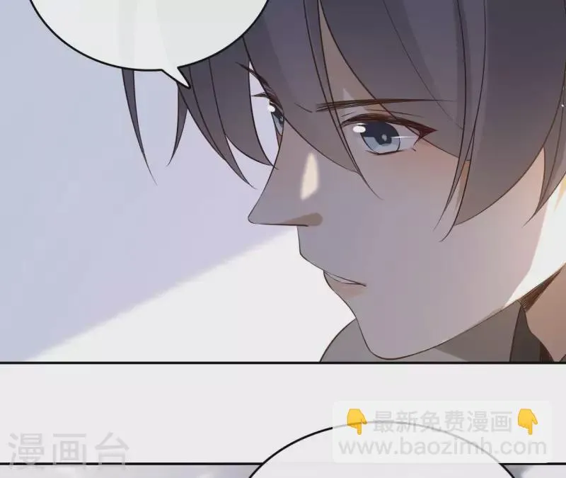 第98话 暗箭难防 第7页