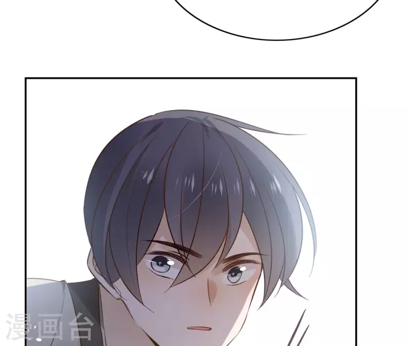 第98话 暗箭难防 第17页