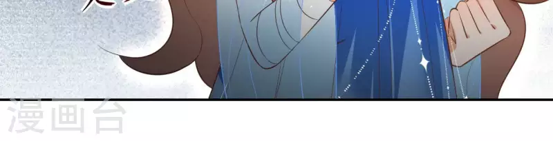 第98话 暗箭难防 第23页