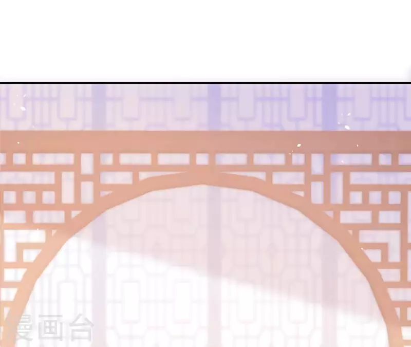 第98话 暗箭难防 第33页
