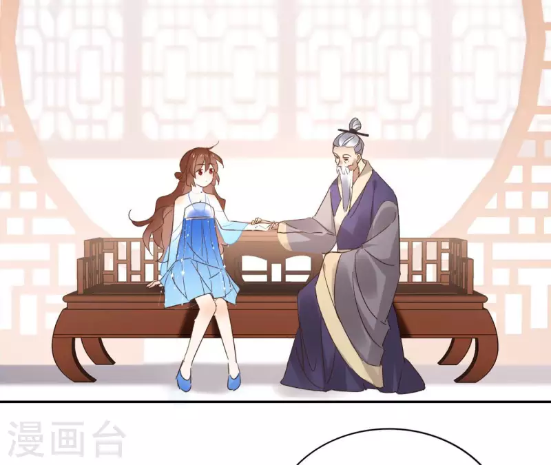 第98话 暗箭难防 第34页