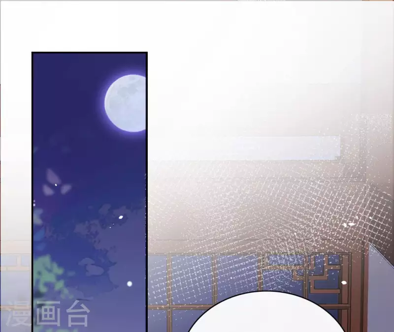 第99话 我可以保护她 第4页